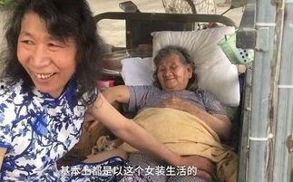 红大爷男扮女装视频无删减,一场跨越性别的时尚演绎